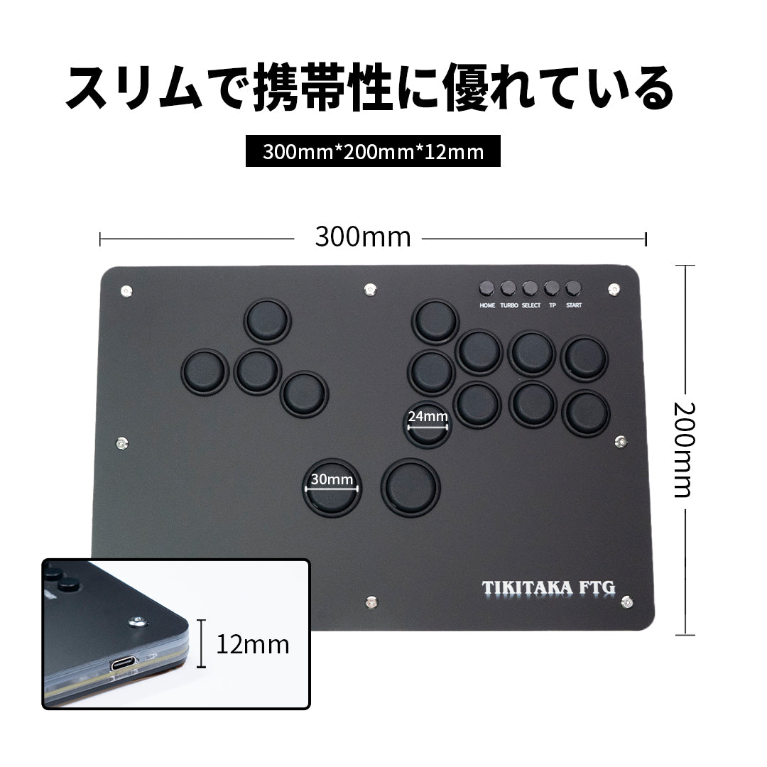 TIKITAKA FTG レバーレス PS5/PC対応 レバーレスアーケードコントローラー Sシリーズ ブラック