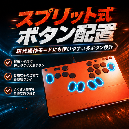 TIKITAKA® FTG M5 アルミ合金シリーズ レバーレスコントローラー / leverless controller
