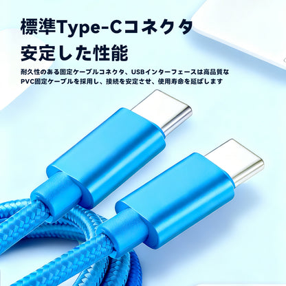 TIKITAKA FTG ナイロン編み、急速充電データケーブル Type-C Switch2対応