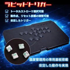 J2A レバーレスコントローラー｜ラピッドトリガー対応・傾斜設計 