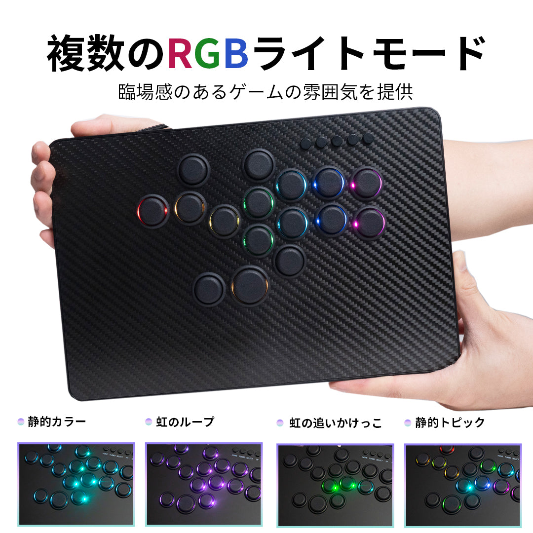 TIKITAKA FTG C16 レバーレスコントローラー PS5/PC対応 アーケードコントローラー レバーレス ブラック