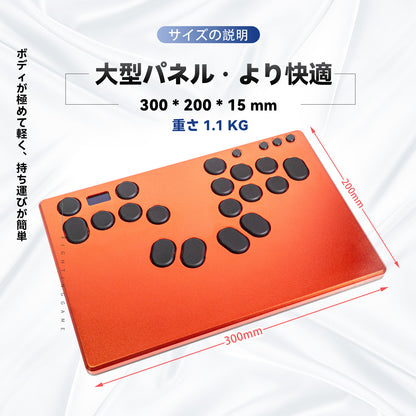 TIKITAKA FTG M5 コントローラーレバーレス PS4/PC対応 レバーレスアーケードコントローラー