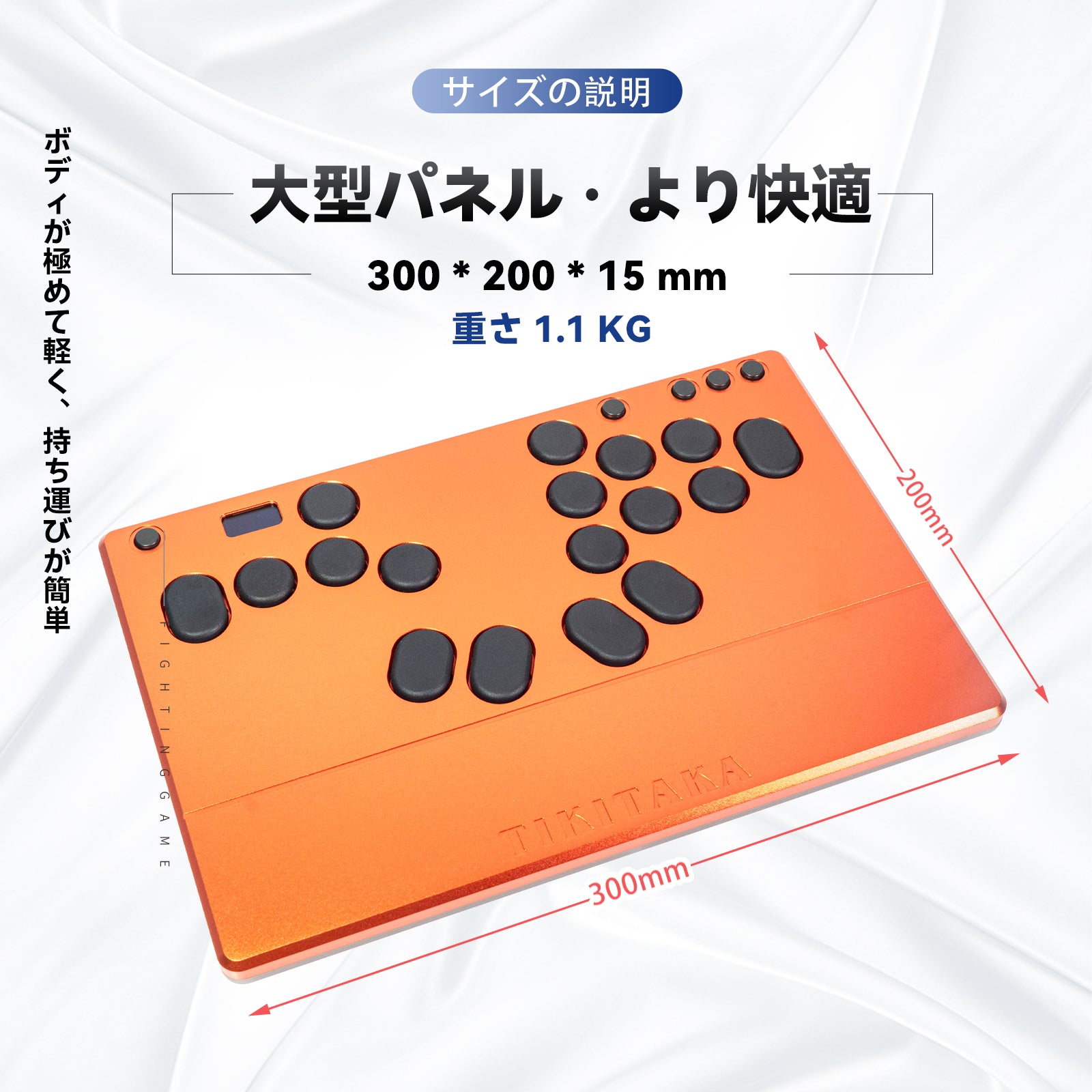 TIKITAKA FTG M5 スプリット式ボタン配置　オレンジ　コントローラー TIKITAKA FTG M5 アルミ合金シリーズ – TIKITAKA FTG