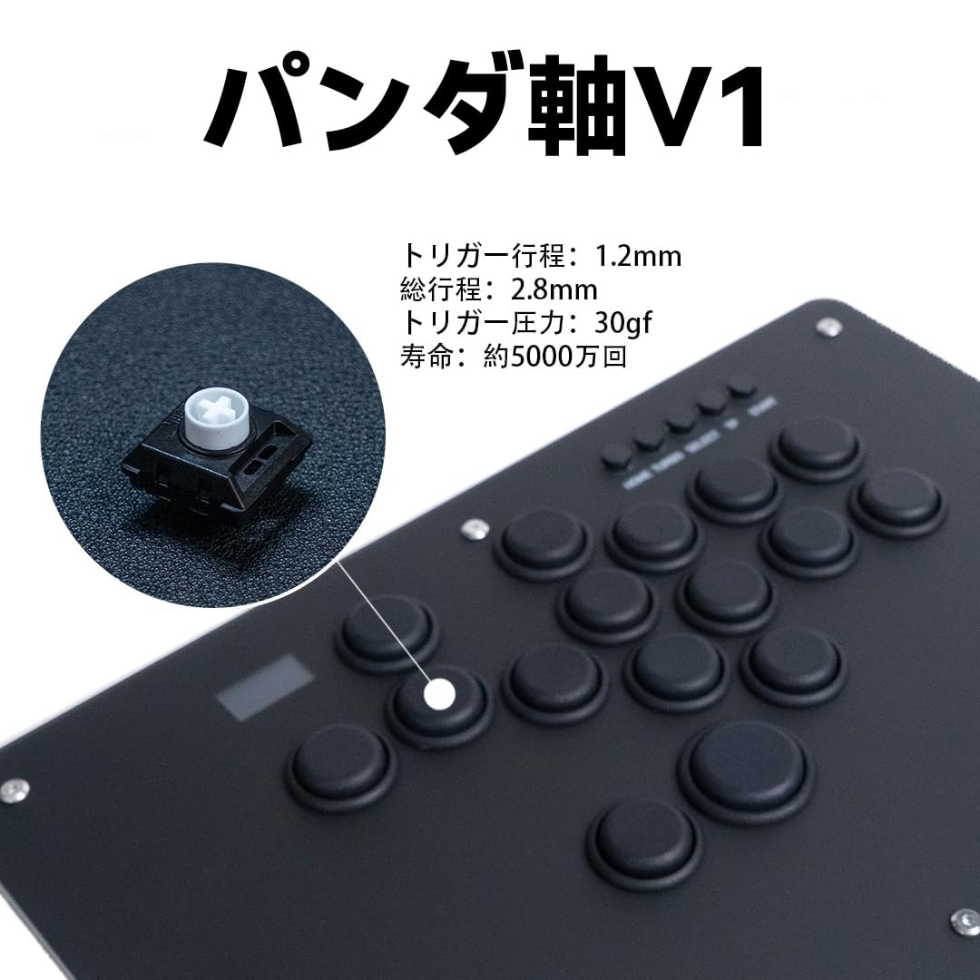 TIKITAKA FTG コントローラー レバーレス PS5/PC対応 レバーレスアーケードコントローラー Dシリーズ ブラック