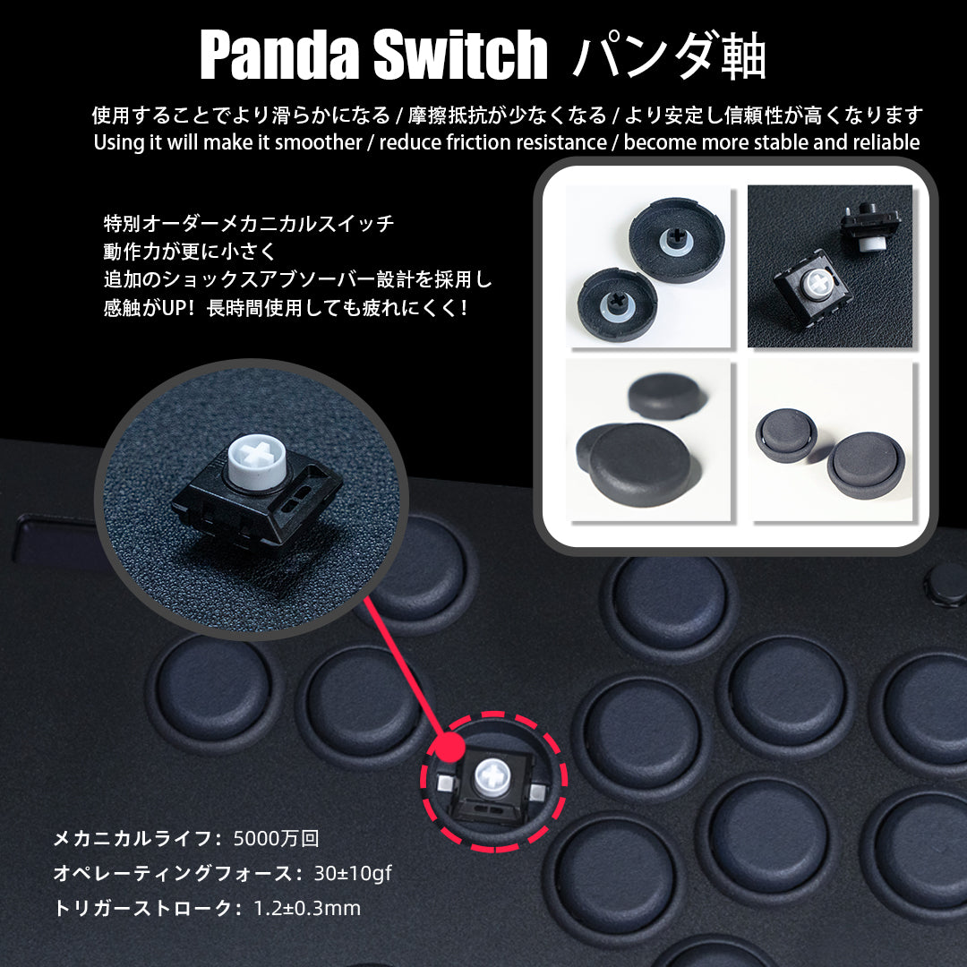 TIKITAKA FTG M16 コントローラーレバーレス PS4/PC対応 レバーレスアーケードコントローラー