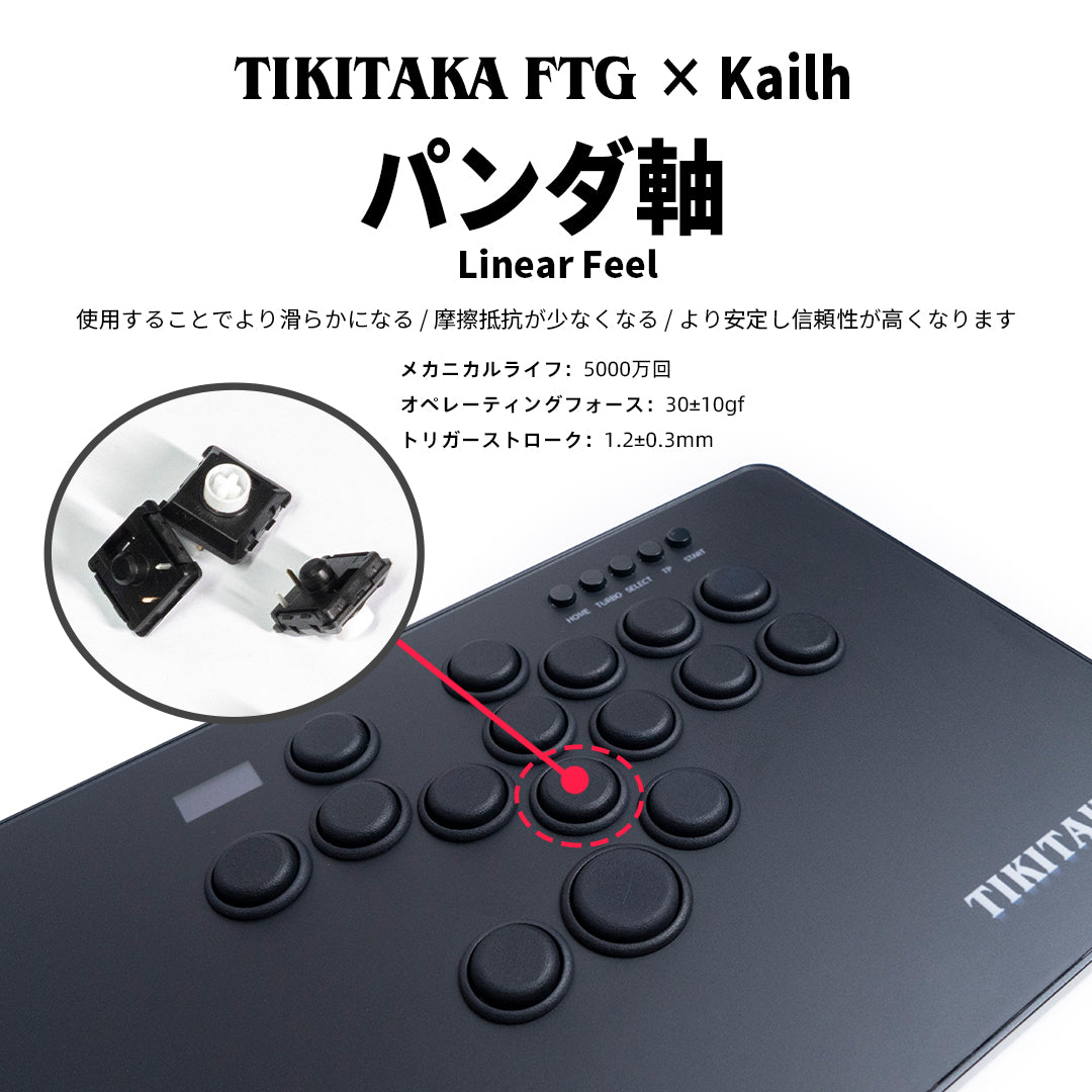 TIKITAKA FTG PlusD16B コントローラー レバーレス PS5/PC対応 レバーレスアーケードコントローラー ブラック