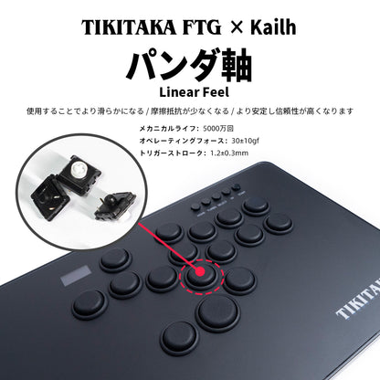 TIKITAKA FTG PlusD16B コントローラー レバーレス PS5/PC対応 レバーレスアーケードコントローラー ブラック