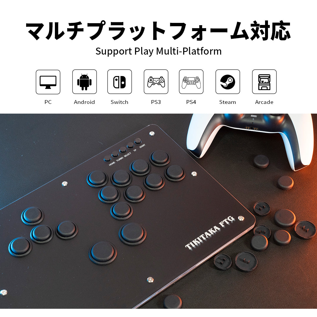 TIKITAKA FTG レバーレス PS5/PC対応 レバーレスアーケードコントローラー Sシリーズ ブラック