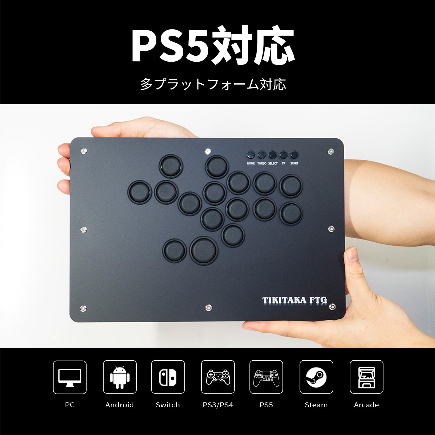 TIKITAKA FTG レバーレス PS5/PC対応 レバーレスアーケードコントローラー Sシリーズ ブラック