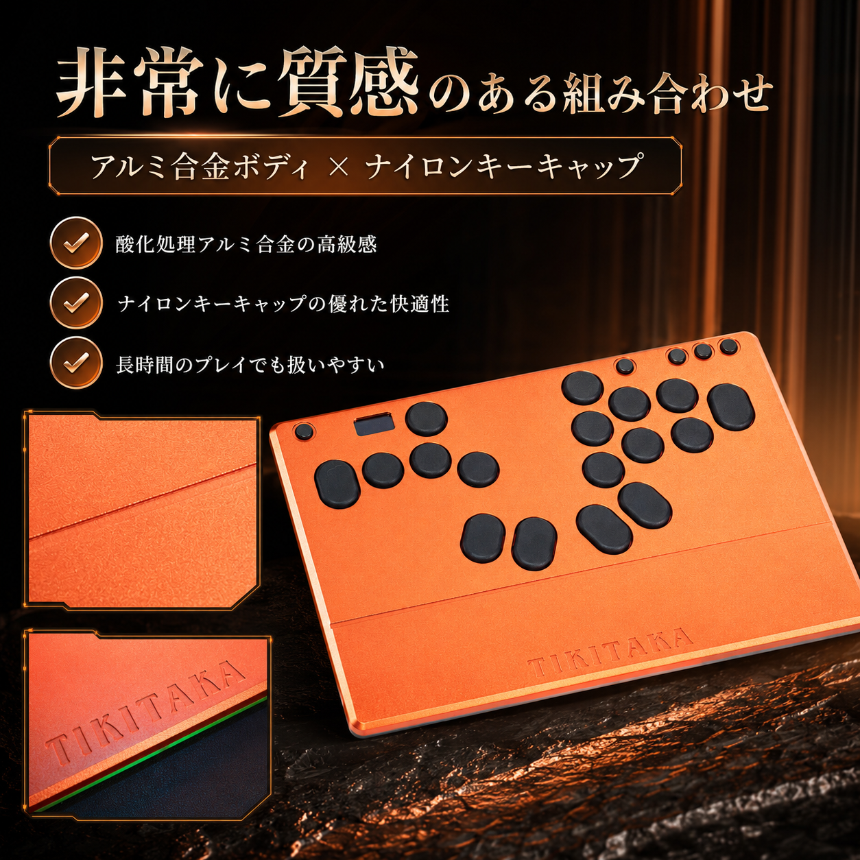 TIKITAKA® FTG M5 アルミ合金シリーズ レバーレスコントローラー / leverless controller