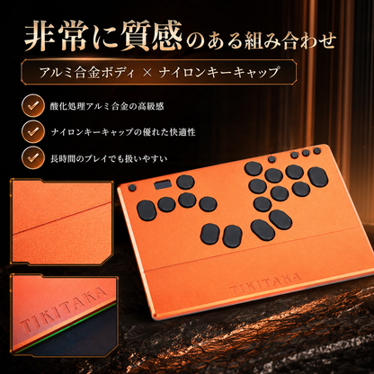 TIKITAKA® FTG M5 アルミ合金シリーズ レバーレスコントローラー / leverless controller