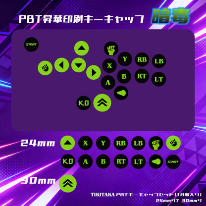 TIKITAKA FTG  PBT昇華印刷キーキャップ