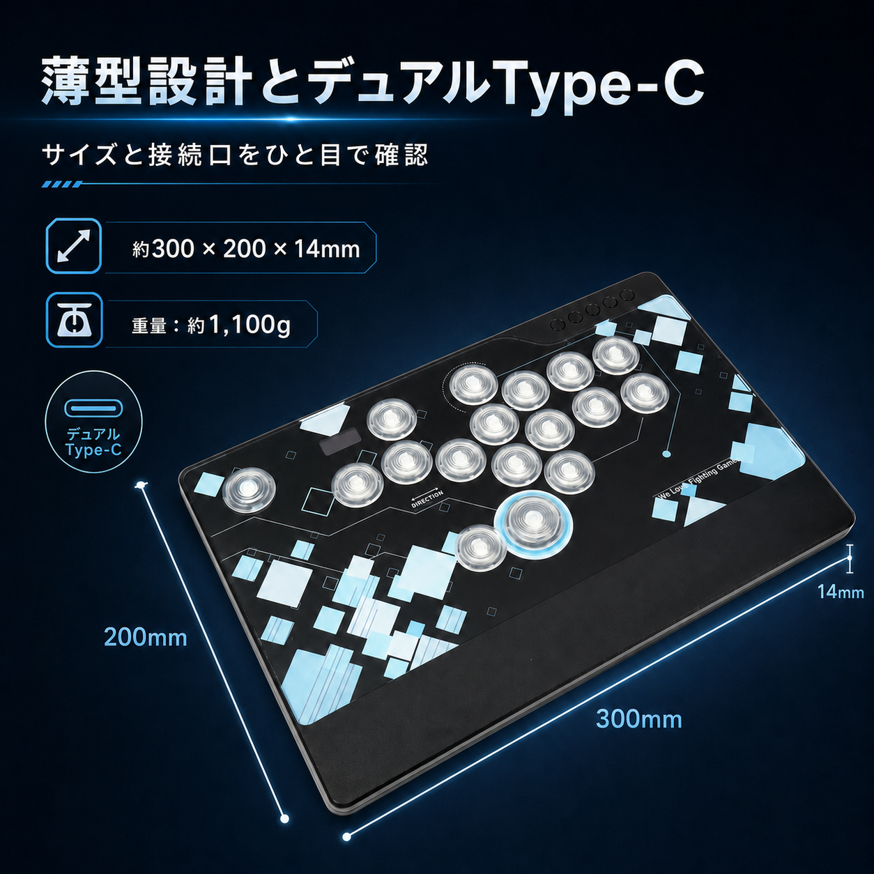 TIKITAKA FTG Serie M3 de Aluminio レバーレスコントローラー / leverless controller