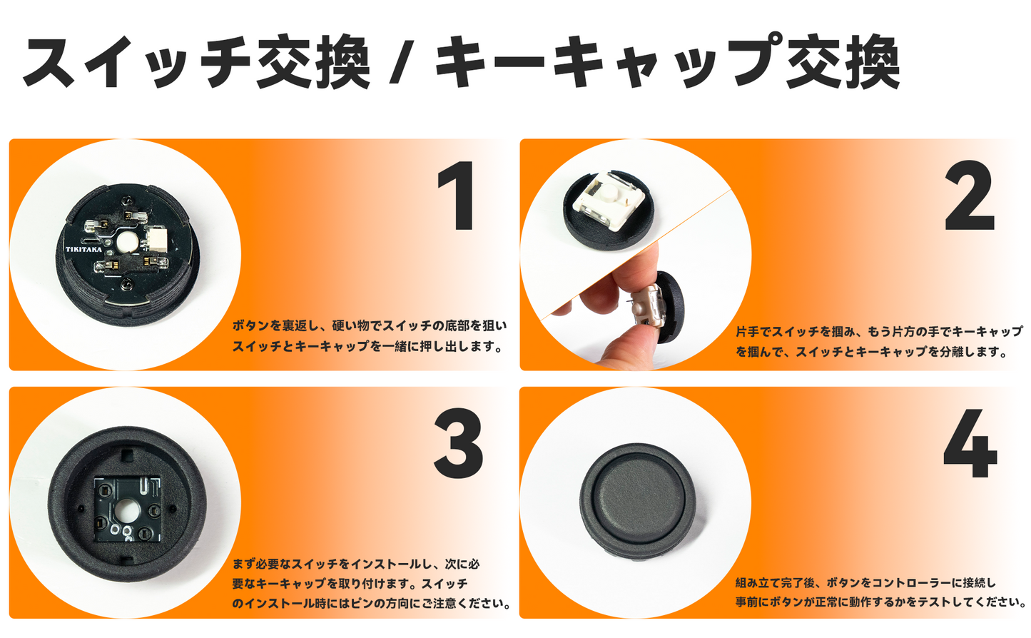 TIKITAKA FTG Arcade Controller ABS Buttons Leverless Controller DIY Button Replacement