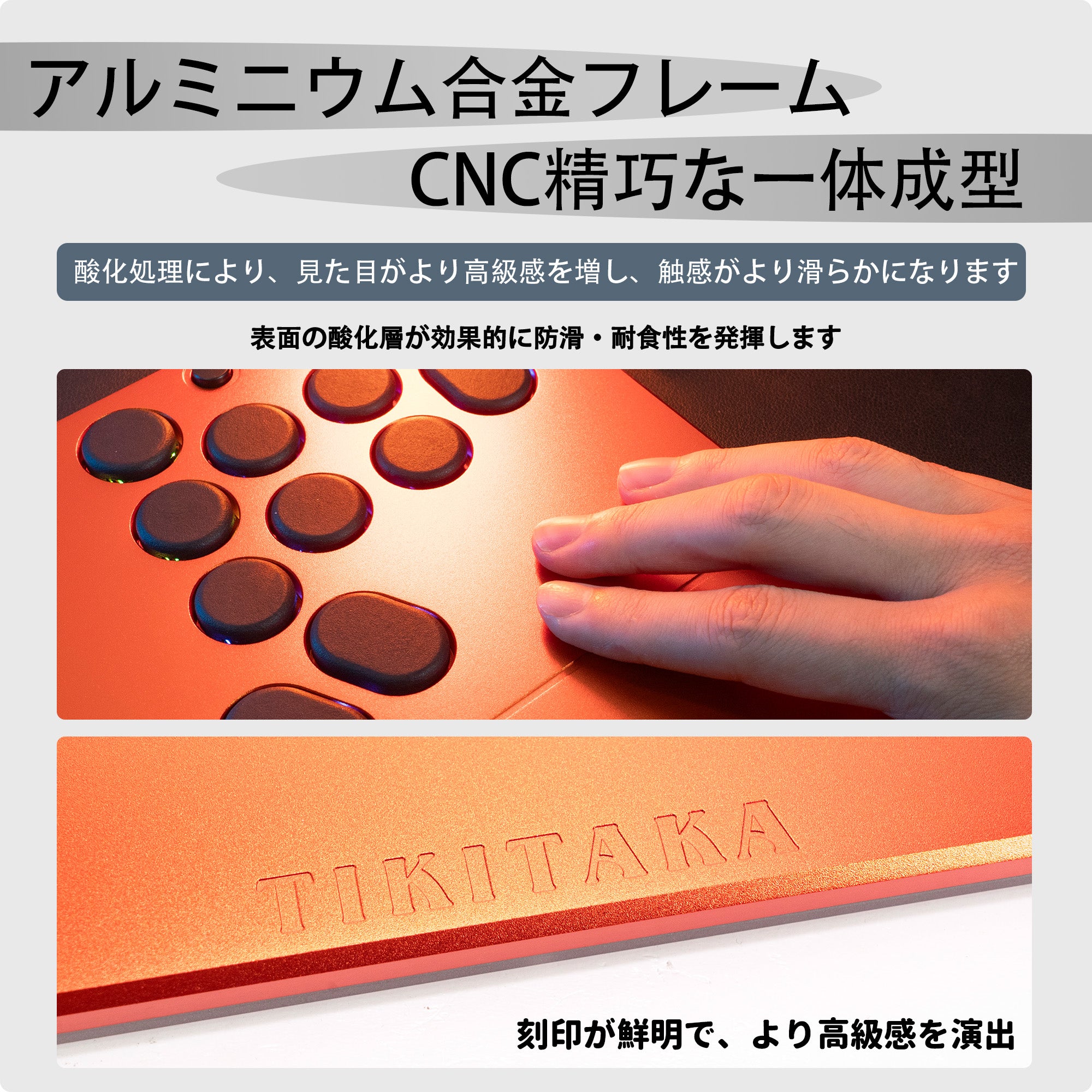 tattaka★ TIKITAKA FTG M5 Aluminum Alloy Series – TIKITAKA FTG