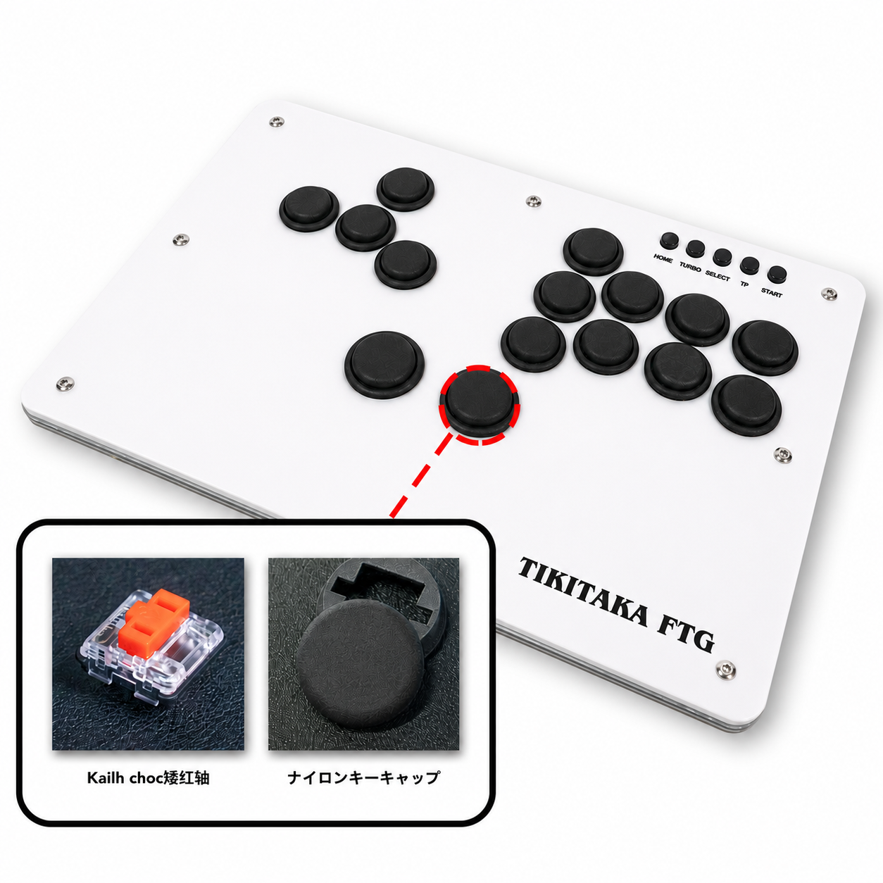 TIKITAKA® FTG Sシリーズ スプリット版 S15 レバーレスコントローラー / leverless controller
