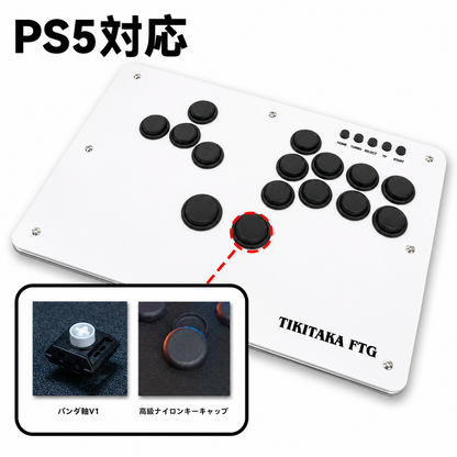 TIKITAKA® FTG Sシリーズ スプリット版 S15 レバーレスコントローラー / leverless controller