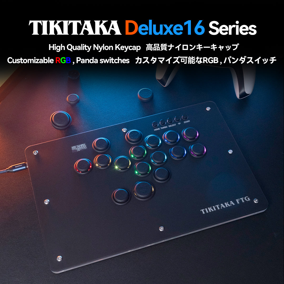 TIKITAKA FTG コントローラー レバーレス PS5/PC対応 レバーレスアーケードコントローラー Dシリーズ ブラック