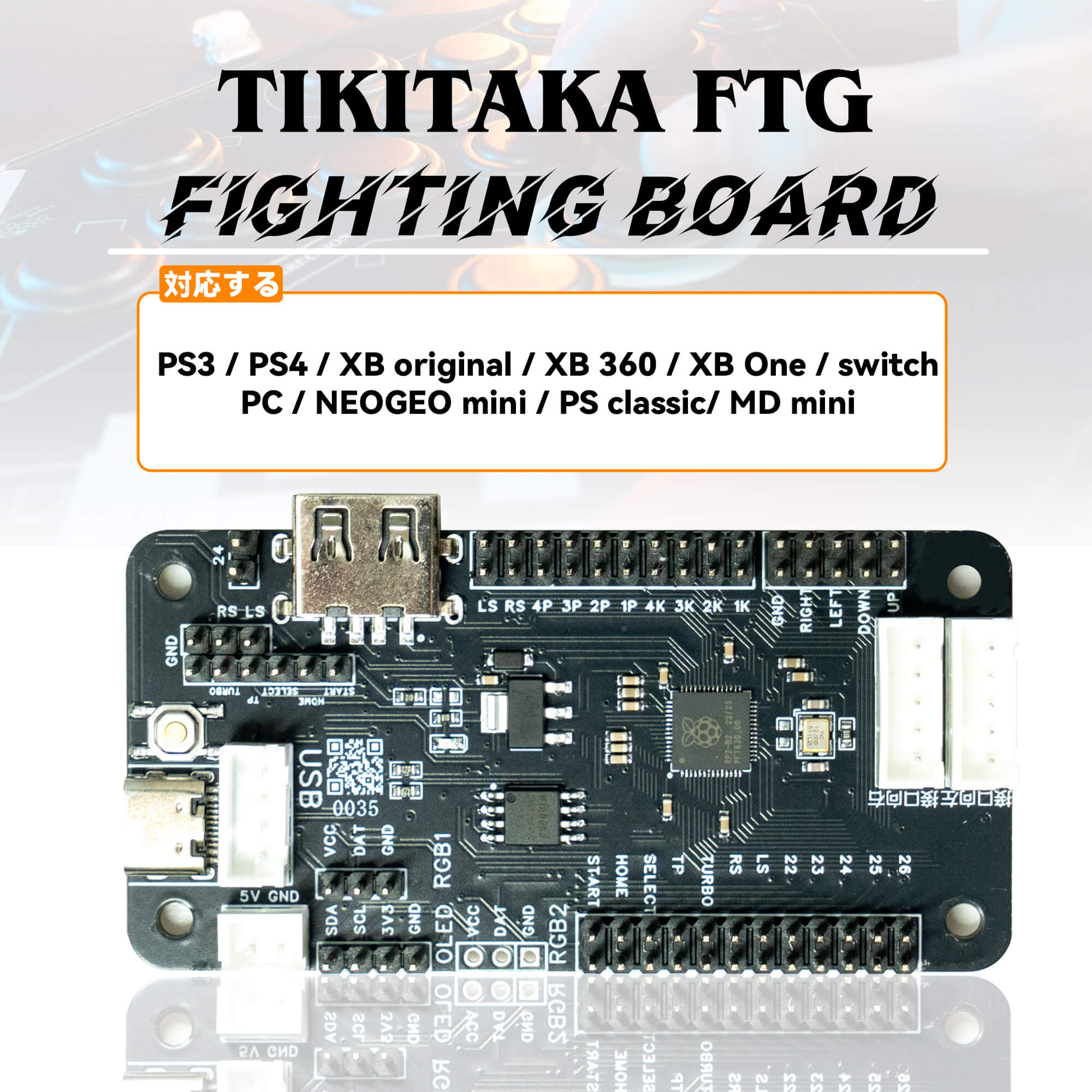 TIKITAKA FTG Fighting Board – TIKITAKA FTG