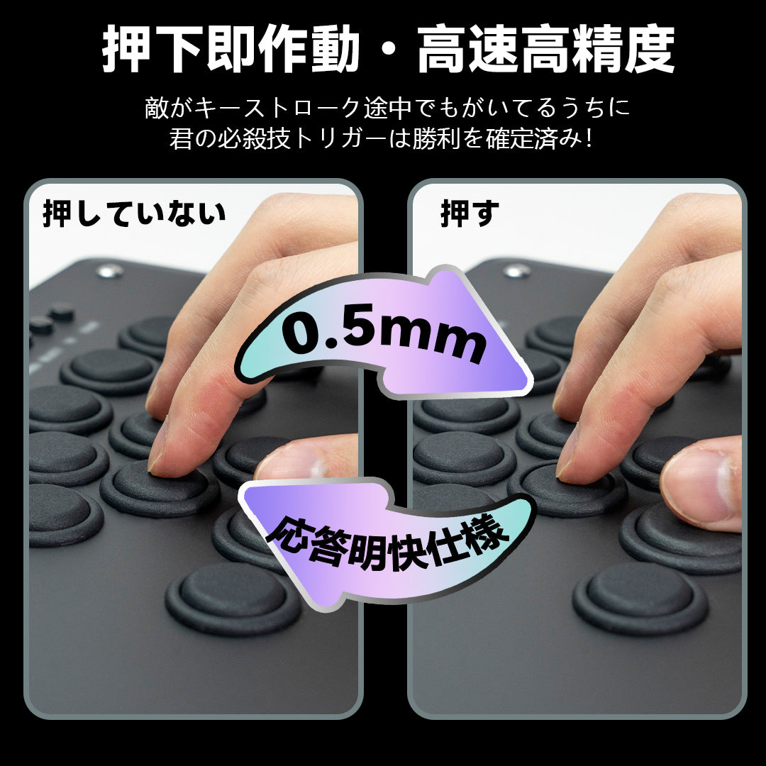 TIKITAKA FTG コントローラー レバーレス PS5/PC対応 レバーレスアーケードコントローラー Dシリーズ ブラック