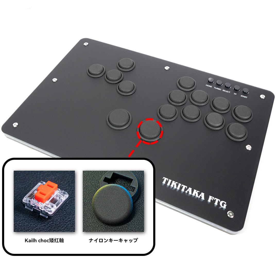 TIKITAKA FTG レバーレス PS5/PC対応 レバーレスアーケードコントローラー Sシリーズ ブラック