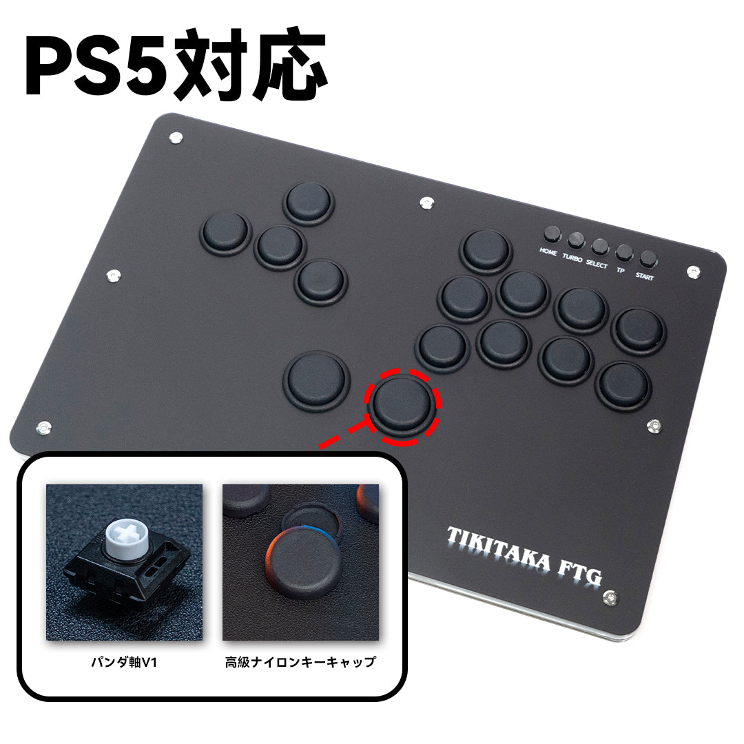 TIKITAKA FTG レバーレス PS5/PC対応 レバーレスアーケードコントローラー Sシリーズ ブラック