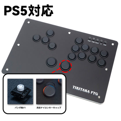 TIKITAKA FTG レバーレス PS5/PC対応 レバーレスアーケードコントローラー Sシリーズ ブラック