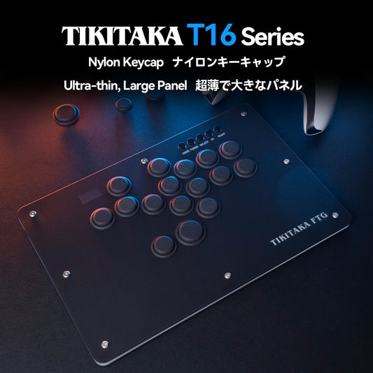 TIKITAKA FTG T16B レバーレスコントローラー PS5/PC対応 アーケードコントローラー レバーレス ブラック