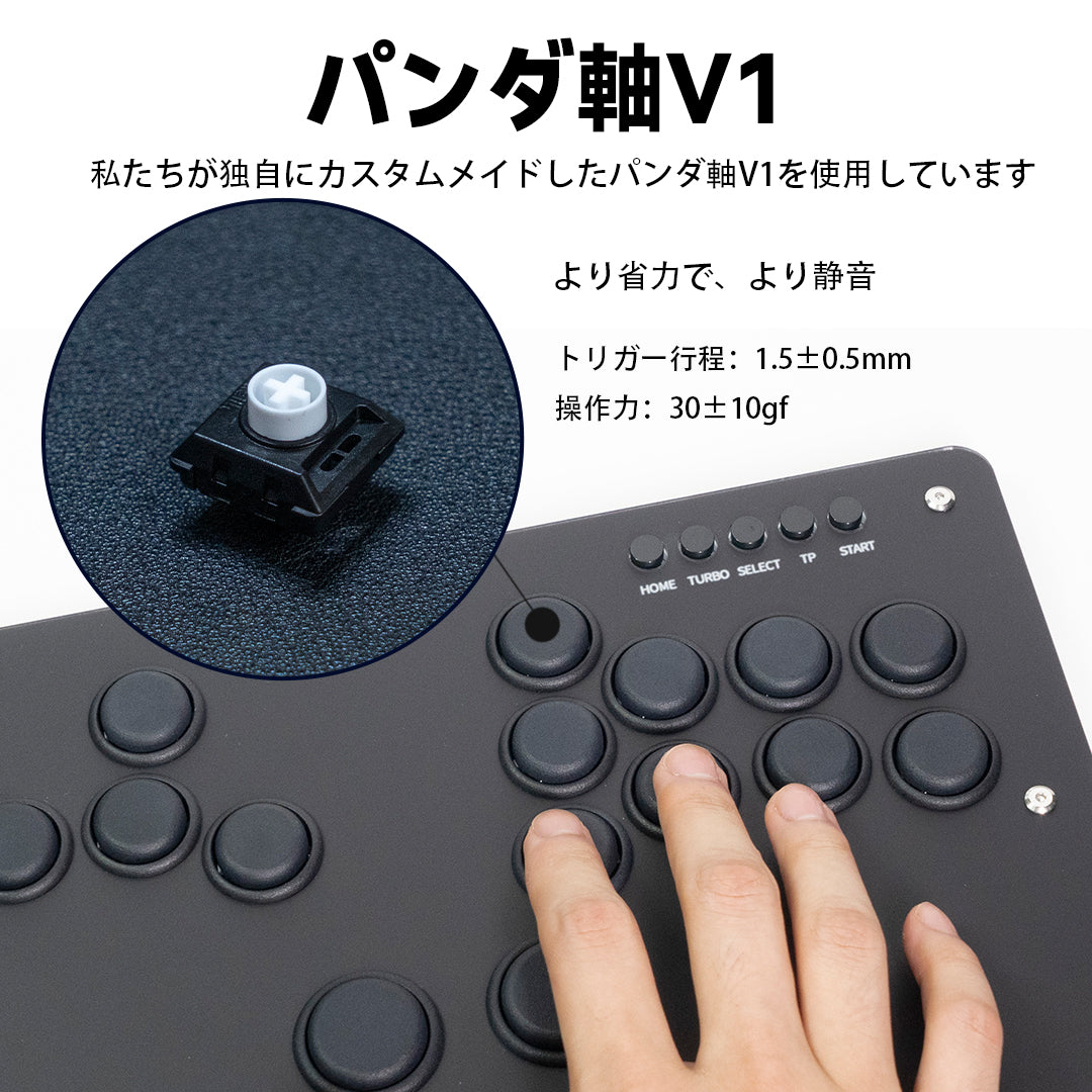 TIKITAKA FTG レバーレス PS5/PC対応 レバーレスアーケードコントローラー Sシリーズ ブラック