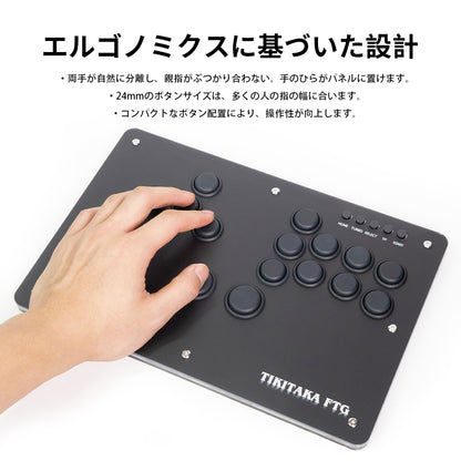 TIKITAKA FTG レバーレス PS5/PC対応 レバーレスアーケードコントローラー Sシリーズ ブラック