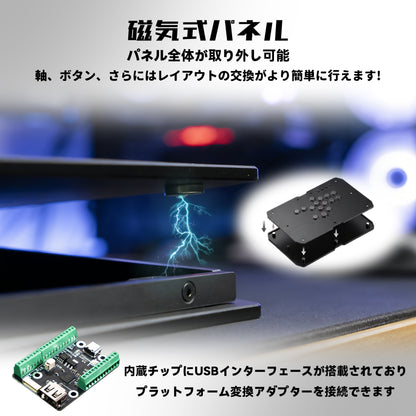 TIKITAKA FTG J2A レバーレスコントローラー / leverless controller