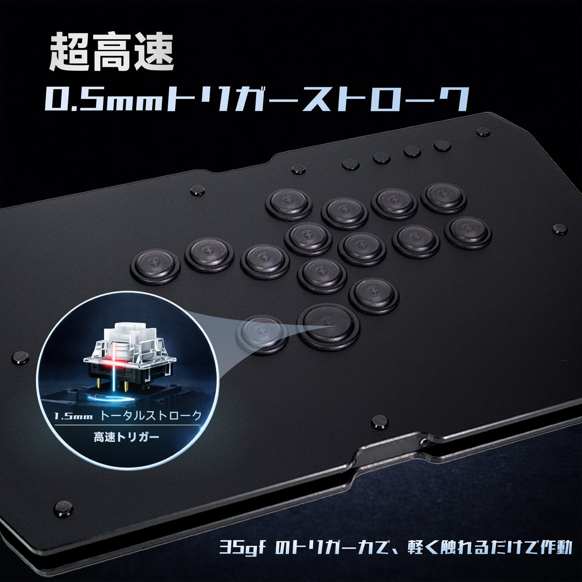 TIKITAKA FTG J2A レバーレスコントローラー / leverless controller