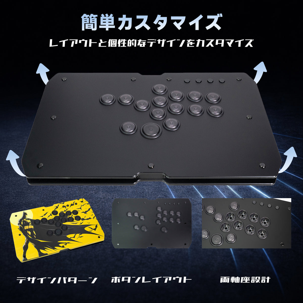 TIKITAKA FTG J2A レバーレスコントローラー / leverless controller