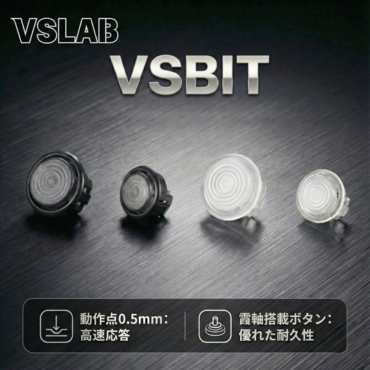 VSLAB VSBIT