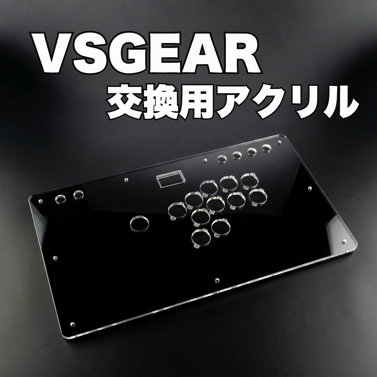 PC版】TIKITAKA FTG VSGEAR 黒 アケコン | ヤマダウェブコム PC版】TIKITAKA FTG VSGEAR 黒 アケコン | ヤマダウェブコム
