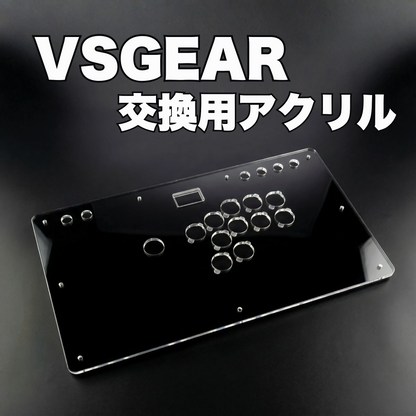 VSLAB VSGEAR 交換用アクリル板 – TIKITAKA FTG