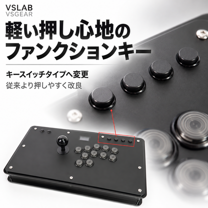 VSLAB VSGEAR。ファンクションキーをキースイッチタイプへ変更し、従来より押しやすく改良。