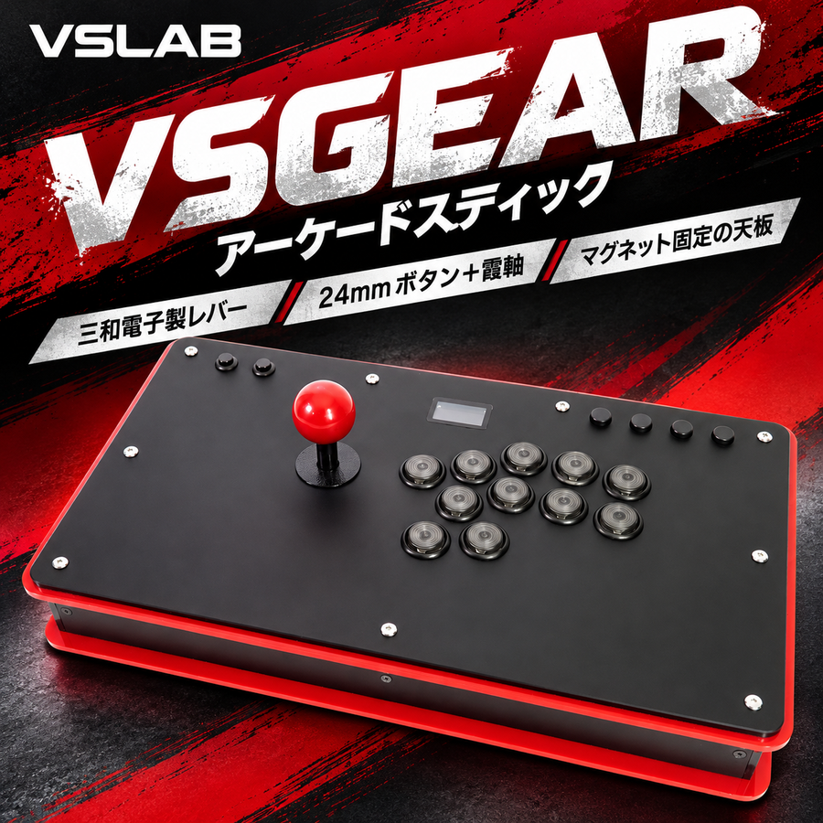 VSLAB VSGEAR