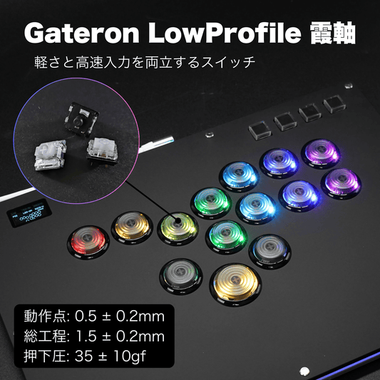 特価 TIKITAKA FTG Board ワイド版 レバーレス レバーレスコントローラー – TIKITAKA FTG